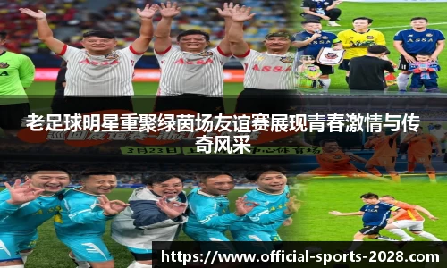 2028体育官方网站