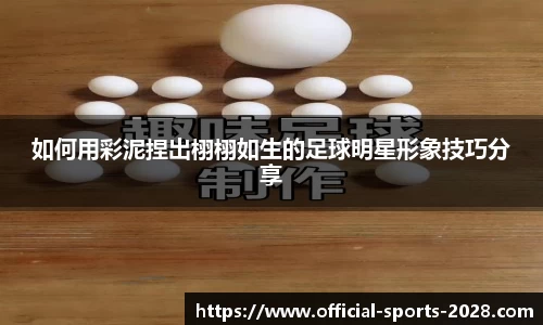 2028体育官网