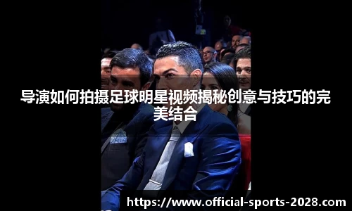 2028体育官网